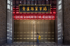Kunming